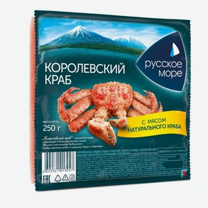 Крабовые палочки Русское море Королевский краб имитация с мясом краба