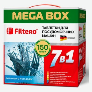 Таблетки для посудомоечной машины Filtero Мегабокс, 150 шт (704)