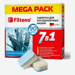 Таблетки для посудомоечных машин Filtero Mega Pack, 90 шт (703)