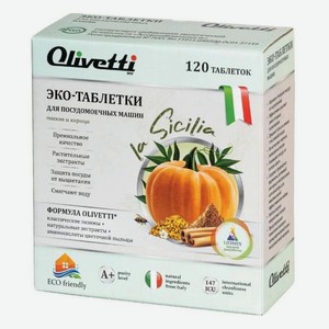 Таблетки для посудомоечных машин Olivetti  Тыква и корица , 120 шт