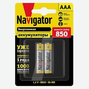 Аккумуляторы Navigator 94 784 LR03 (AAA), 850 мАч, 2 шт (NHR-850-HR03-RTU-BP2)