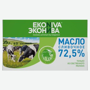 Масло сливочное «Эконива» Крестьянское 72,5% БЗМЖ, 350 г