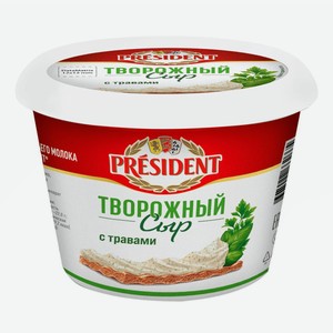Сыр творожный President с травами 45%, 140 г