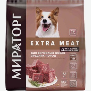 Сухой корм для взрослых собак средних пород Мираторг Extra Meat с говядиной Black Angus, 2,6 кг