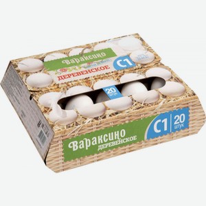Яйца куриные Вараксино Деревенские С1, белые, 20 шт.