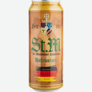 Пиво St. Marienthaler Hefeweizen светлое пшеничное нефильтрованное 5,2 % алк., Германия, 0,5 л