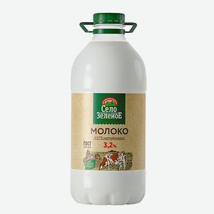 Молоко «Село Зелёное» пастеризованное, ж. 3.2%, БЗМЖ, 2 л