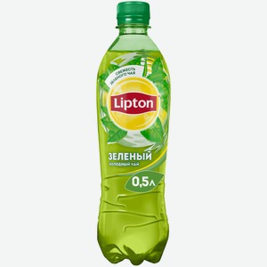Холодный чай Lipton Зеленый 0,5 л ПЭТ