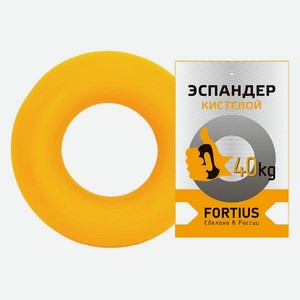 Эспандер Fortius кистевой, 40 кг, желтый (28271391)