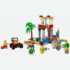 Конструктор LEGO Lego My City Пост спасателей на пляже 60328