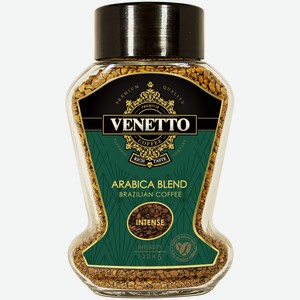 Кофе Venetto Intense сублимированный растворимый, 95г