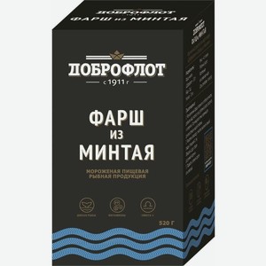 Фарш из минтая Доброфлот замороженный 520г