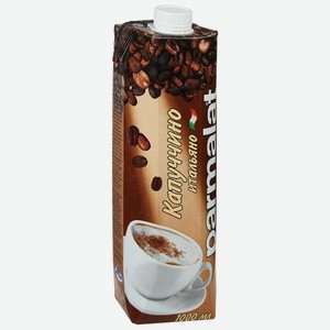 Коктейль молочный Parmalat Капучино итальяно с кофе и какао 1,5%