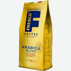 Кофе в зернах Fresco Arabica Blend