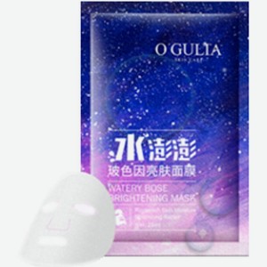 Маска тканевая O Gulta Water Brightening Mask для лица осветляющая и увлажняющая 25мл