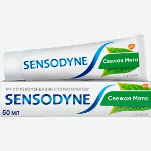Зубная паста Sensodyne с фтором для чувствительных зубов 50мл