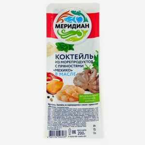 Коктейль Меридиан 200г м/в из морепрод. масло/По-Марок.