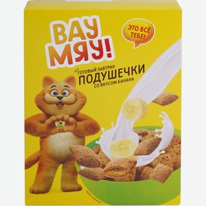 Подушечки ВАУ МЯУ! со вкусом банана, Россия, 200 г