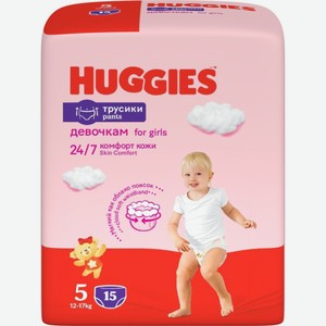 Подгузники-трусики HUGGIES д/дев 5 12-17кг, Россия, 15 шт