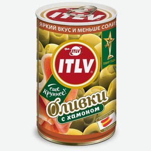 Оливки ITLV с хамоном 314 мл