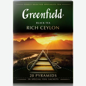 Чай черный Greenfield Rich Ceylon в пакетиках, 20 пак. в упаковке