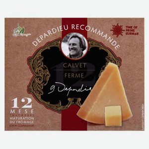 Сыр твердый Calvet 12 месяцев созревания «Жерар Депардье рекомендует!» БЗМЖ, 250 г