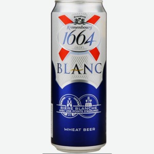 Пиво Кроненбург Бланк 1664 0,45л ж/б 4,5%