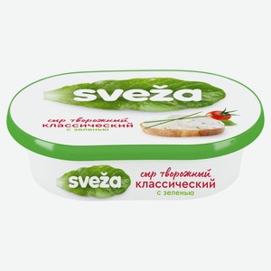 Сыр творожный с травами Sveza 60% БЗМЖ, 150 г
