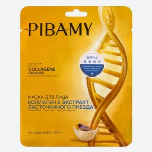 Маска тканевая для лица Pibamy с коллагеном и экстрактом ласточкиного гнезда, 35 г
