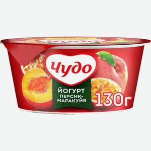 Йогурт Чудо персик-маракуйя 2%