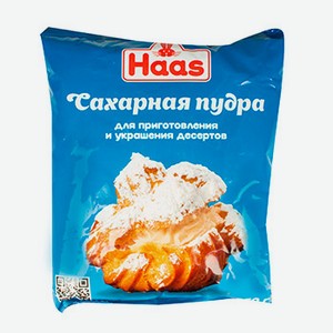 Сахарная пудра Haas