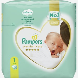 Подгузники PAMPERS Premium Care Newborn 2-5кг, Россия, 20 шт