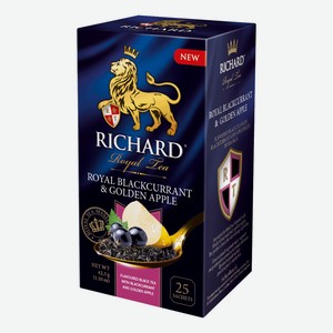 Чай черный Richard Royal смородина-яблоко в пакетиках, 25 шт, 42.5г