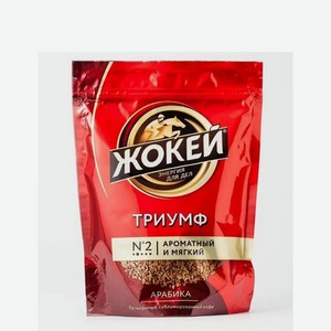 Кофе ЖОКЕЙ Триумф /КФ растворимый сублимированный 150г