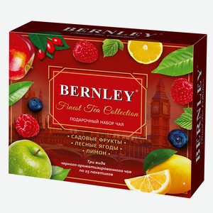 Чай черный Bernley Подарочный набор 3x25 пакетиков по 1,5г