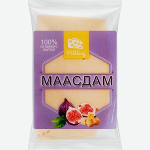 Сыр MILKBURG Маасдам 45% без змж, Россия, 160 г