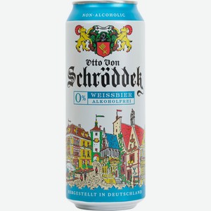 Пиво безалкогольное светлое OTTO VON SCHRODDER Weissbier пшен.нефил.паст.неосв.алк.0,5% ж/б, Германия, 0.5 L