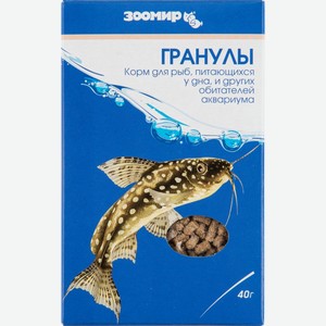 Корм для рыб, питающихся у дна и других обитателей аквариума Зоомир гранулированный, 40 г