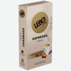 Кофе в капсулах Lebo Espresso Crema, 10×5,5 г