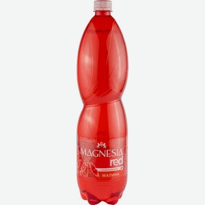 Напиток на минеральной воде Magnesia Red Малина с натуральным соком газированный, 1,5 л