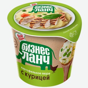 Пюре картофельное БИЗНЕС ЛАНЧ с курицей, 0.04кг