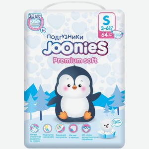 Подгузники Joonies Premium Soft размер S 3-6 кг 64шт