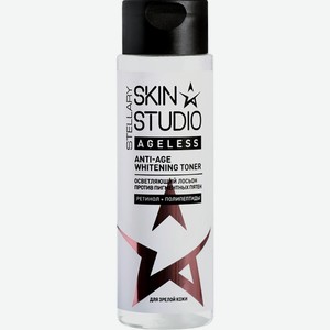 Лосьон против пигментных пятен Stellary Skin Studio Ageless 150мл