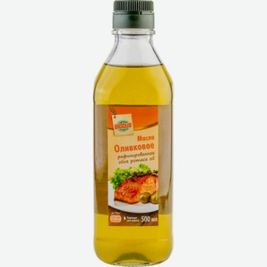 Масло оливковое Глобус Refined Olive-Pomace Oil рафинированное, 0,5 л