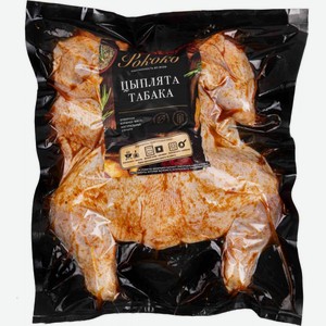 Цыпленок табака охлаждённый Рококо, 1 кг
