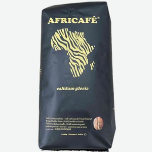 Кофе в зернах Africafe Calidum Gloria, 1 кг