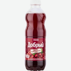 Морс Добрый Виноград-клюква, 0,97 л