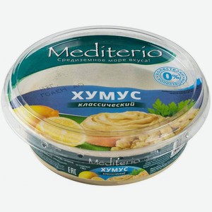Хумус Mediterio классический, 180 г