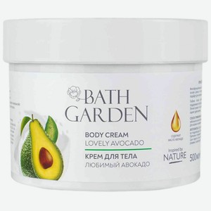 Крем для тела Bath Garden Многофункциональный, 500 мл