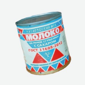 Молоко  Назаровское , сгущенное с сахаром, ГОСТ, 8.5%, 270 г